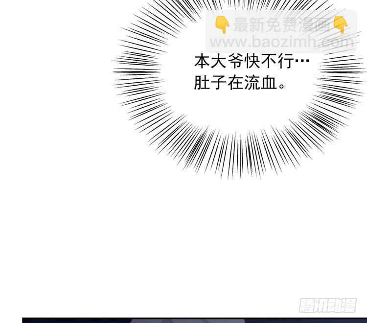 大结局：永远是你的忠犬男友。(1/3)-第190话