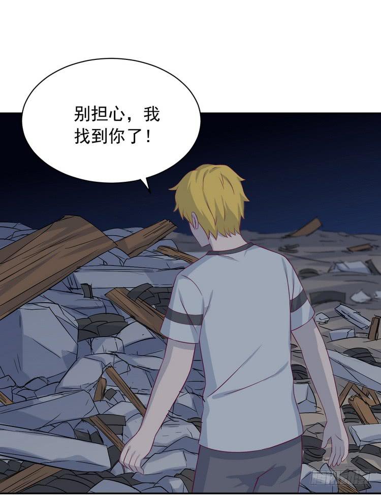 大结局：永远是你的忠犬男友。(1/3)-第190话