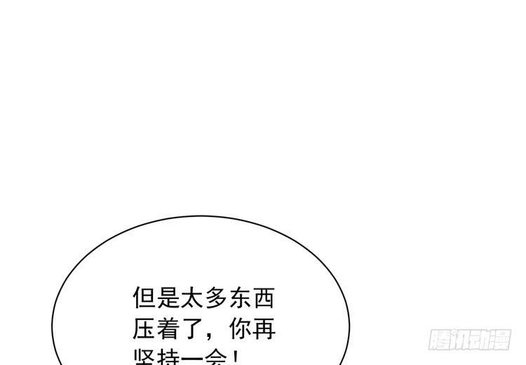 大结局：永远是你的忠犬男友。(1/3)-第190话