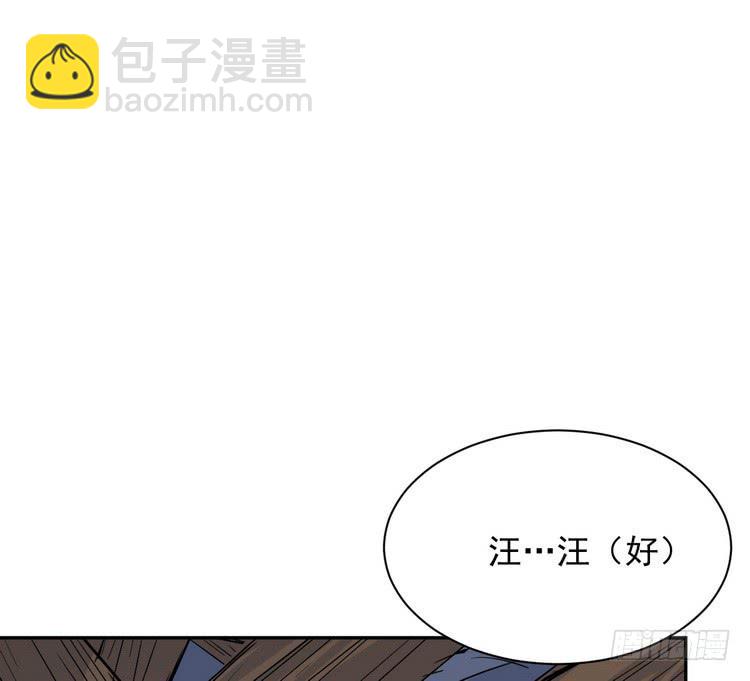大结局：永远是你的忠犬男友。(1/3)-第190话