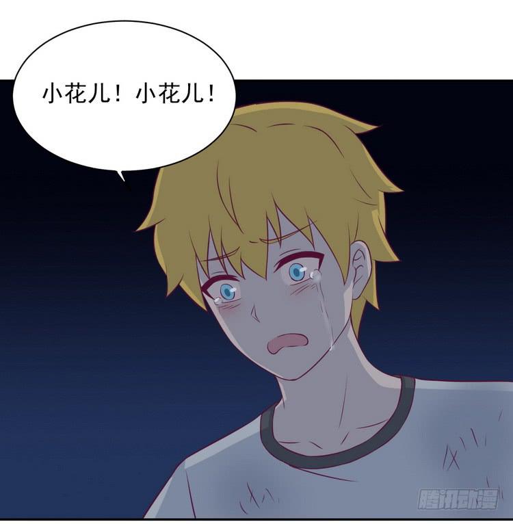 大结局：永远是你的忠犬男友。(1/3)-第190话