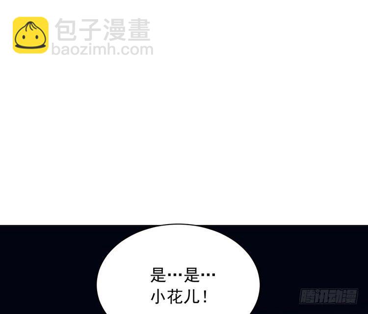 大结局：永远是你的忠犬男友。(1/3)-第190话