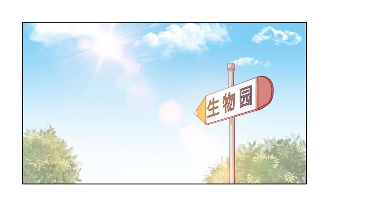 小田被围攻！-第20话