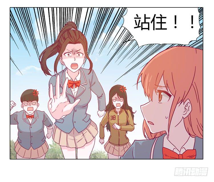 小田被围攻！-第20话