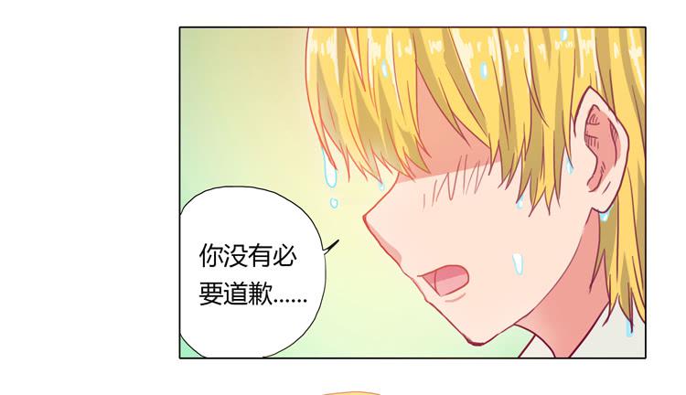 小田被围攻！-第20话