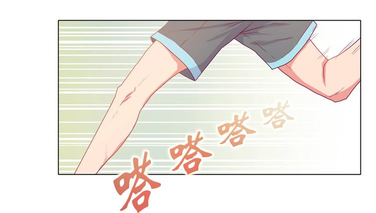 小田被辰风推倒！(1/2)-第22话