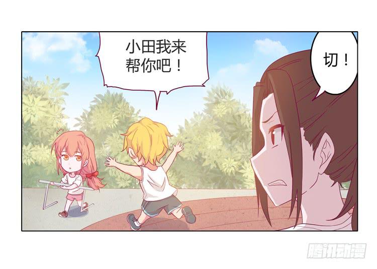 小田被辰风推倒！(1/2)-第22话