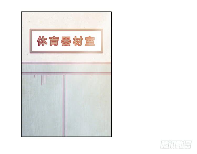 小田被辰风推倒！(1/2)-第22话