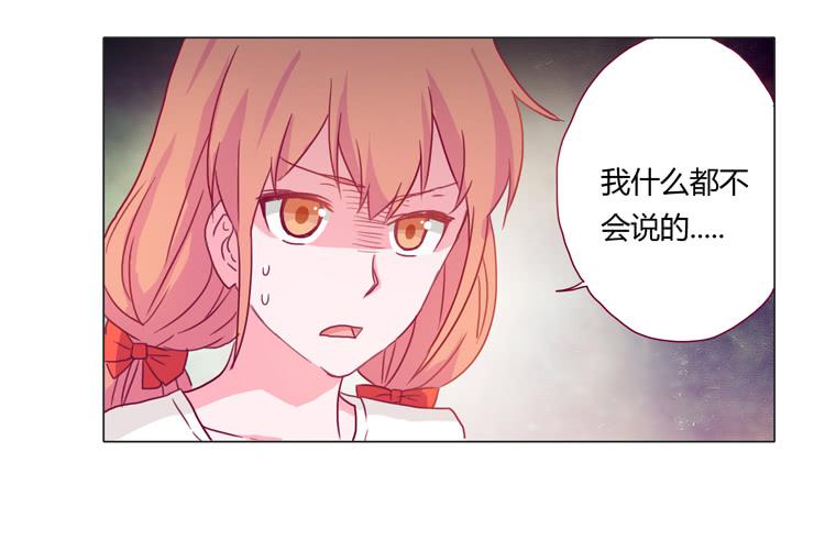 小田被辰风推倒！(1/2)-第22话