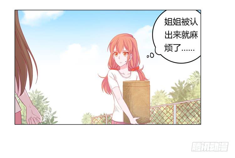 熊大又来搞事！(1/2)-第24话