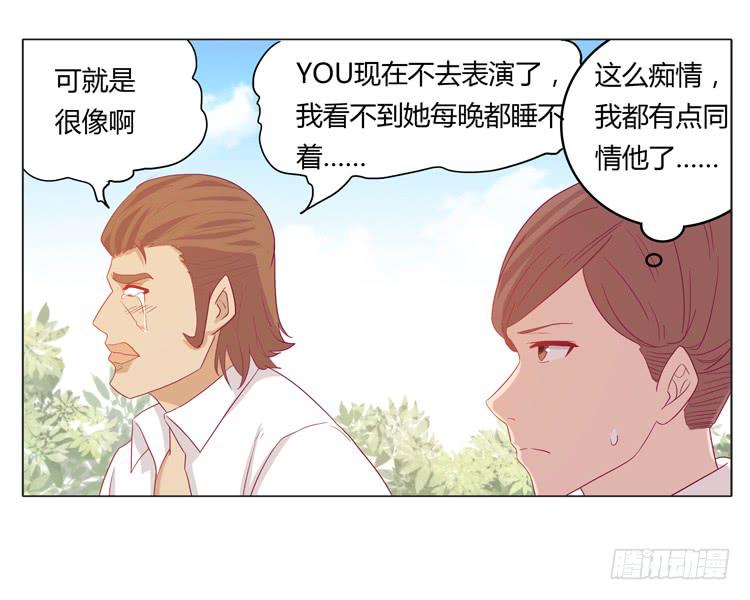 熊大又来搞事！(1/2)-第24话