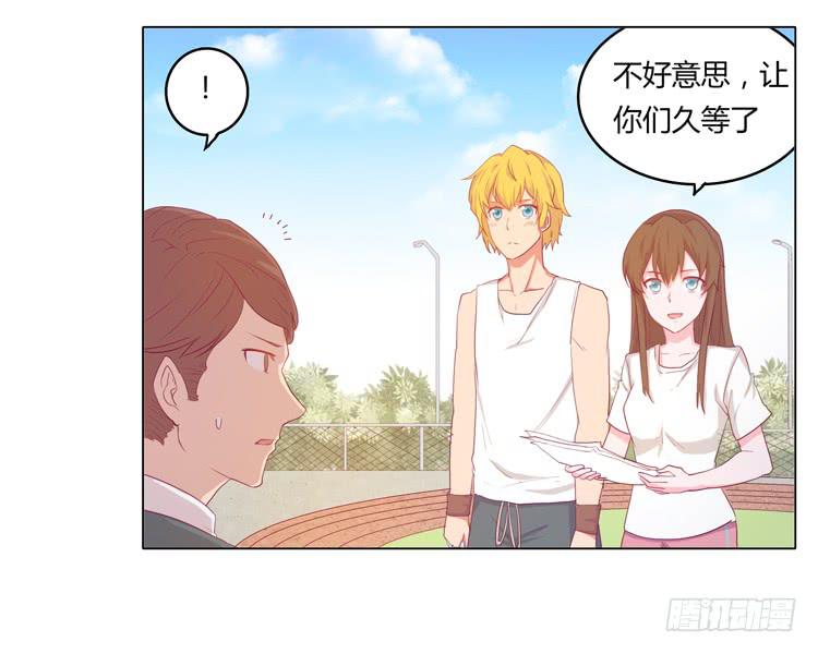 熊大又来搞事！(1/2)-第24话