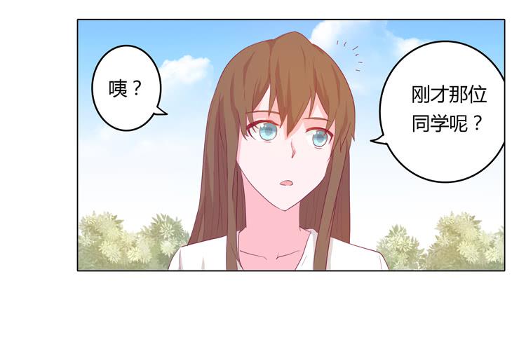 熊大又来搞事！(1/2)-第24话