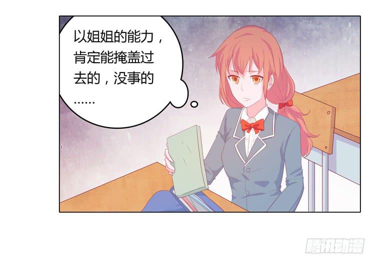 熊大又来搞事！(1/2)-第24话
