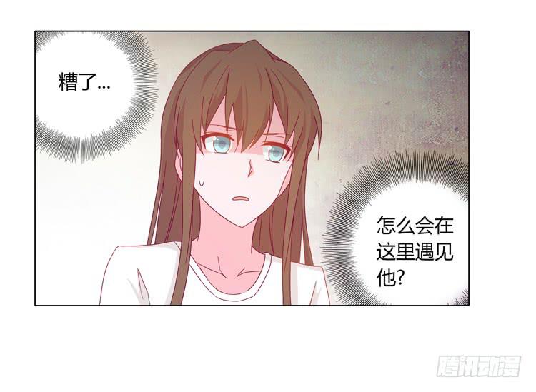 熊大又来搞事！(1/2)-第24话