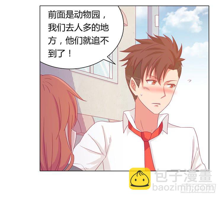 麦要爆发了!(1/2)-第26话