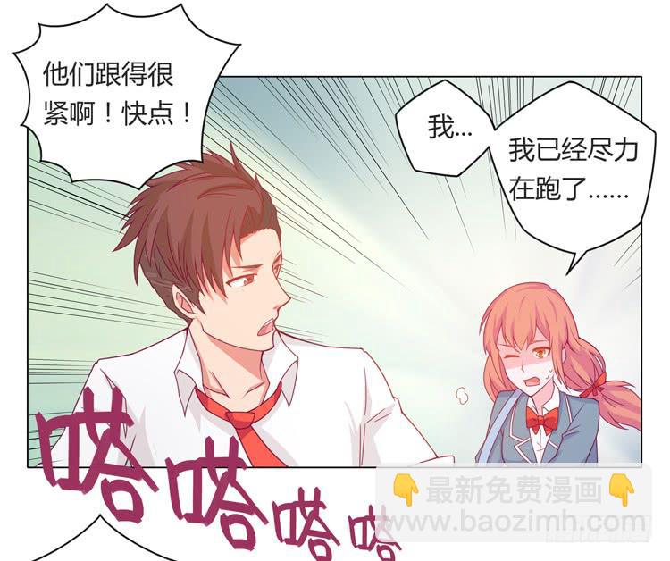 麦要爆发了!(1/2)-第26话