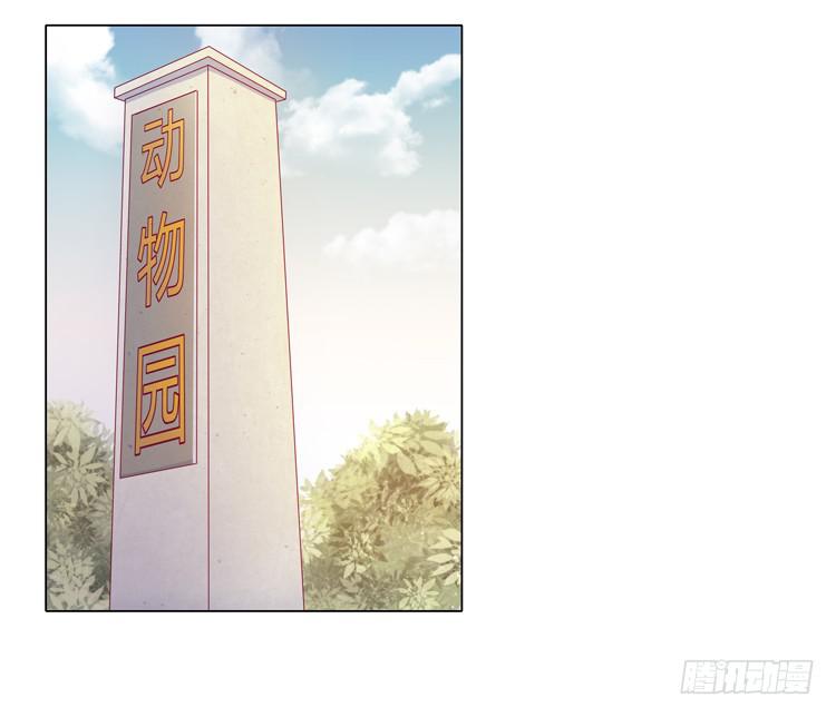 麦要爆发了!(1/2)-第26话