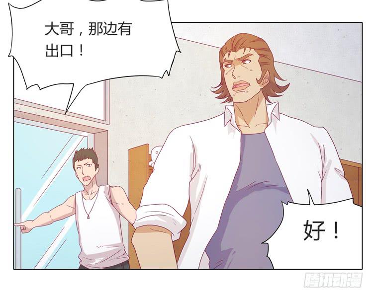 麦要爆发了!(1/2)-第26话