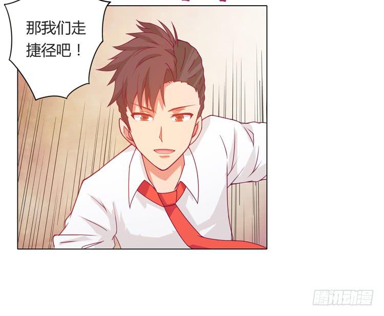 麦要爆发了!(1/2)-第26话