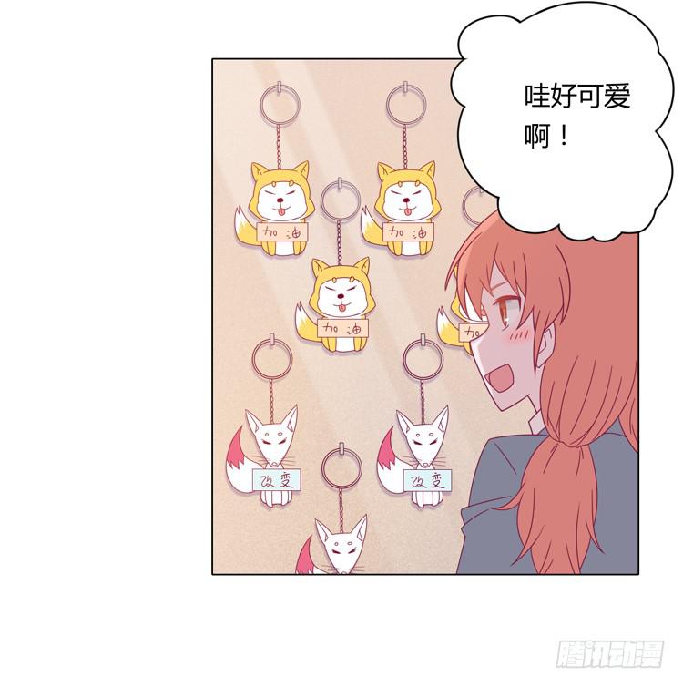 麦要爆发了!(1/2)-第26话