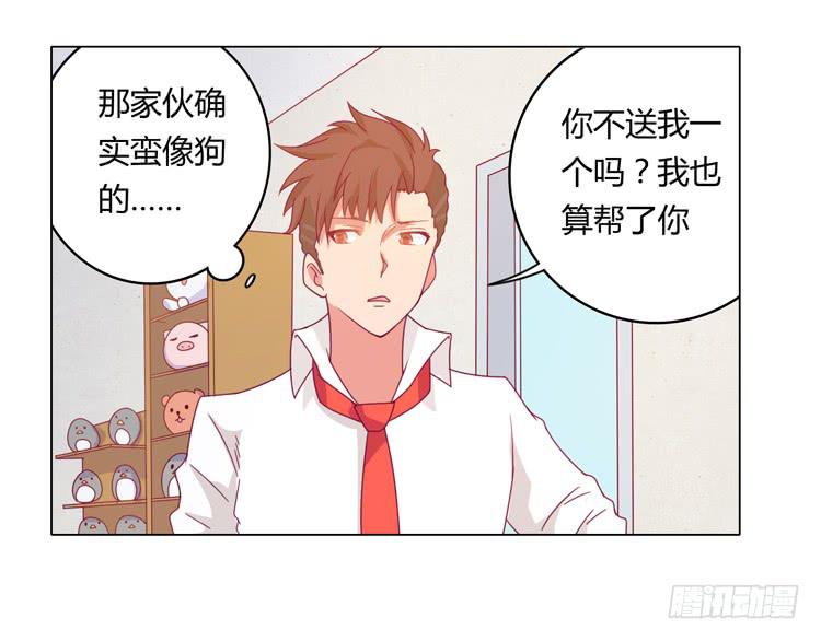 麦要爆发了!(1/2)-第26话