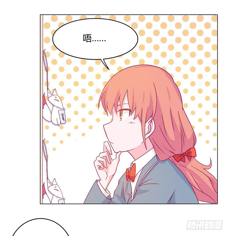 麦要爆发了!(1/2)-第26话