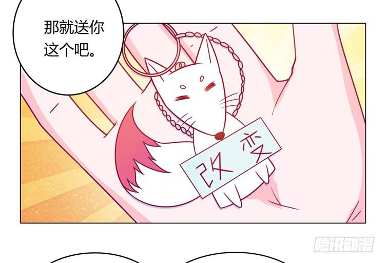 麦要爆发了!(1/2)-第26话