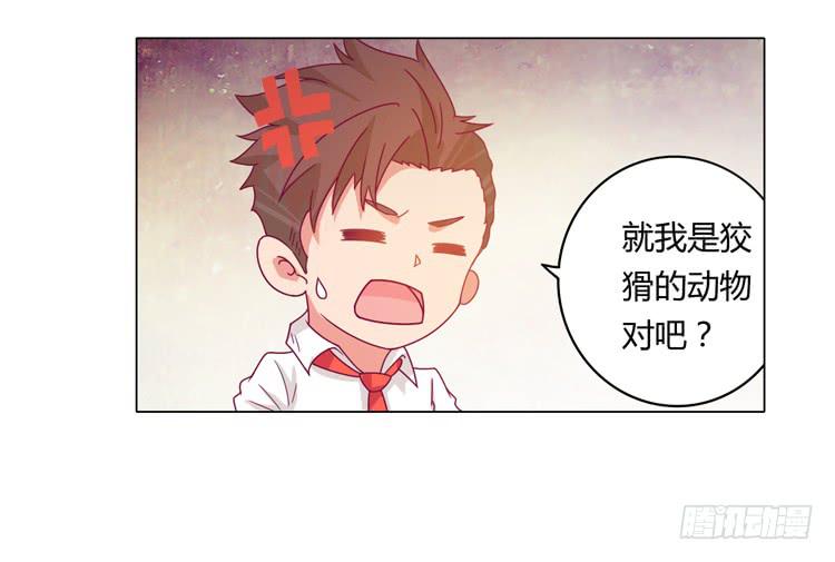 麦要爆发了!(1/2)-第26话