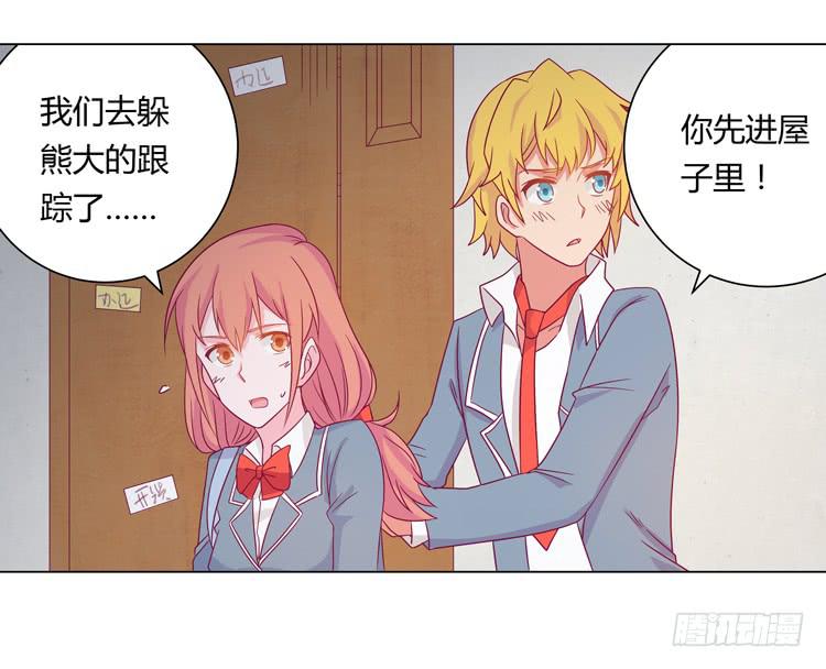 麦要爆发了!(1/2)-第26话