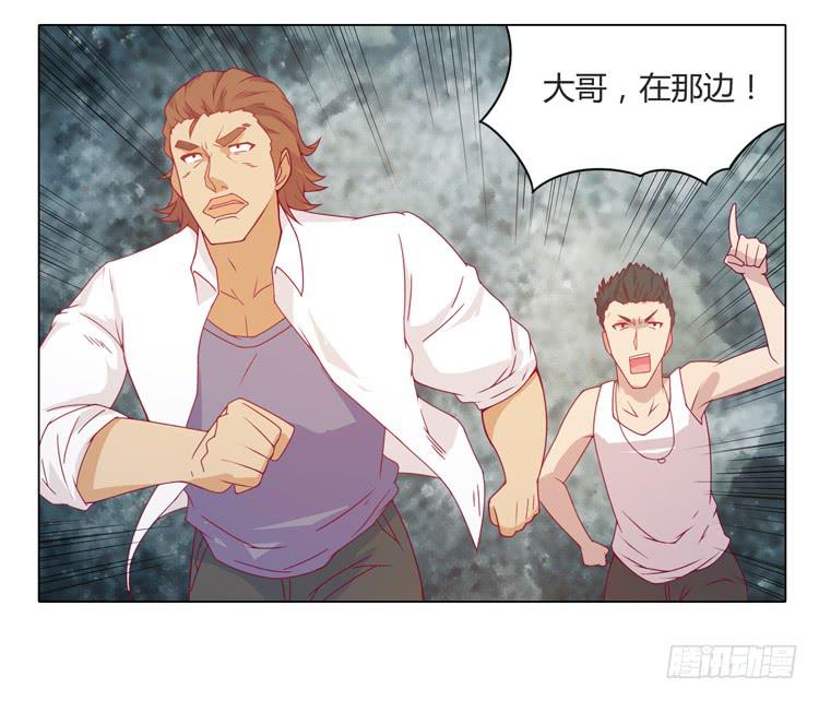 麦要爆发了!(1/2)-第26话