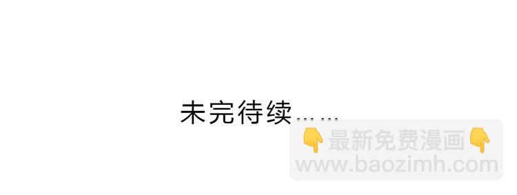 麦要爆发了!(1/2)-第26话