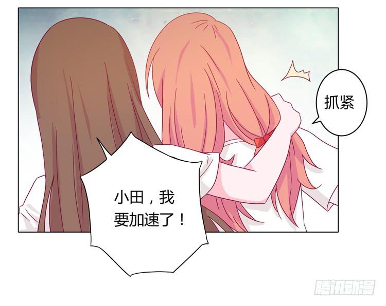 你个性真不可爱！(1/2)-第28话