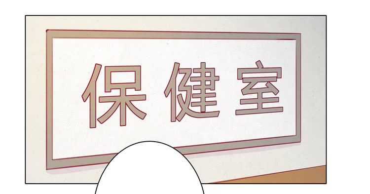 你个性真不可爱！(1/2)-第28话