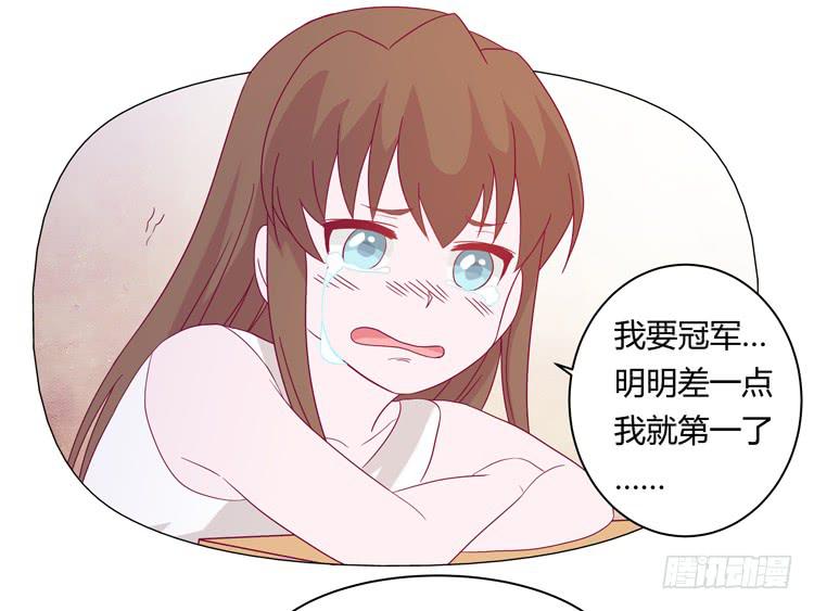 你个性真不可爱！(1/2)-第28话