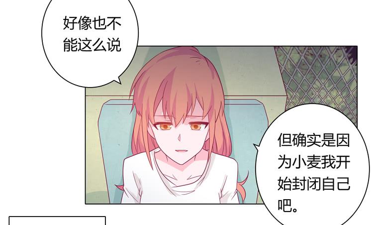 和麦坦诚相对-第30话