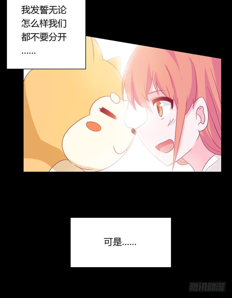 和麦坦诚相对-第30话