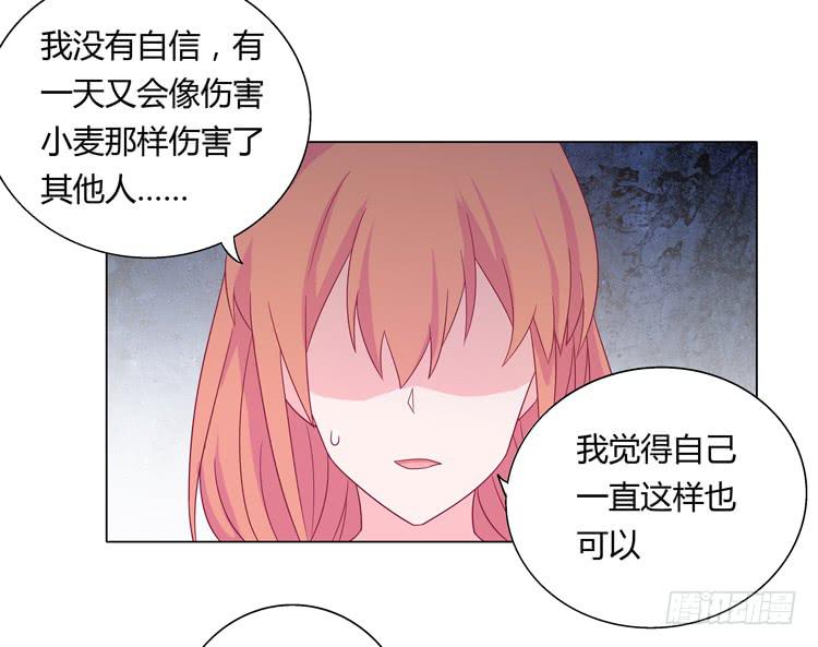 和麦坦诚相对-第30话