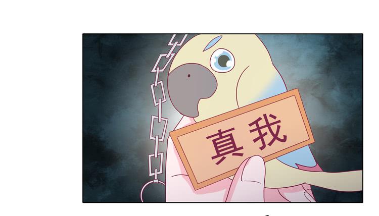 和麦坦诚相对-第30话