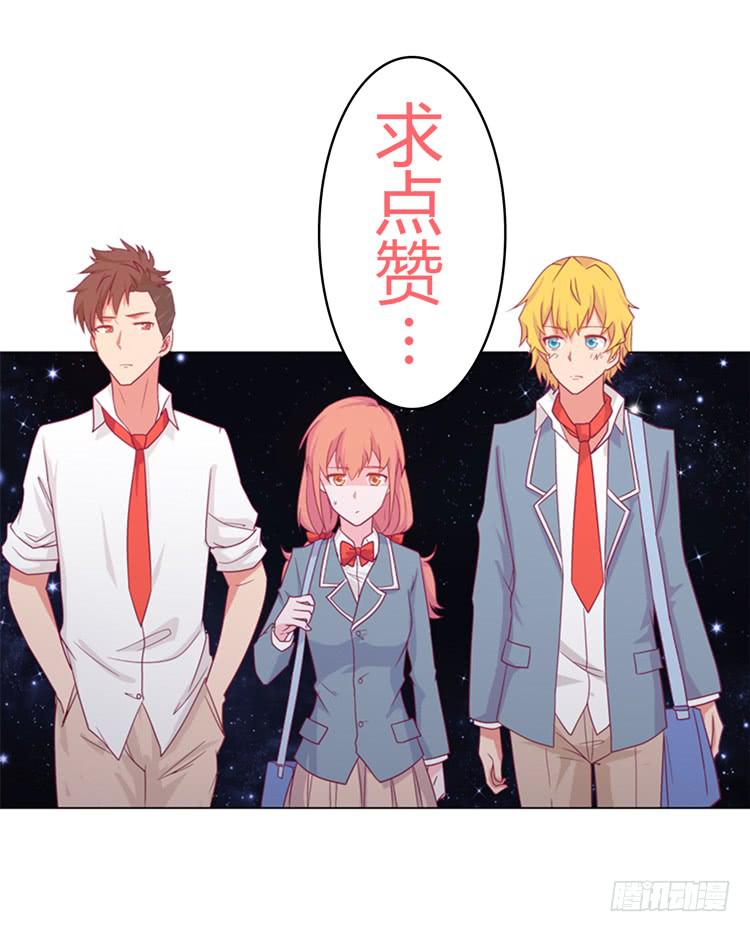 和麦坦诚相对-第30话
