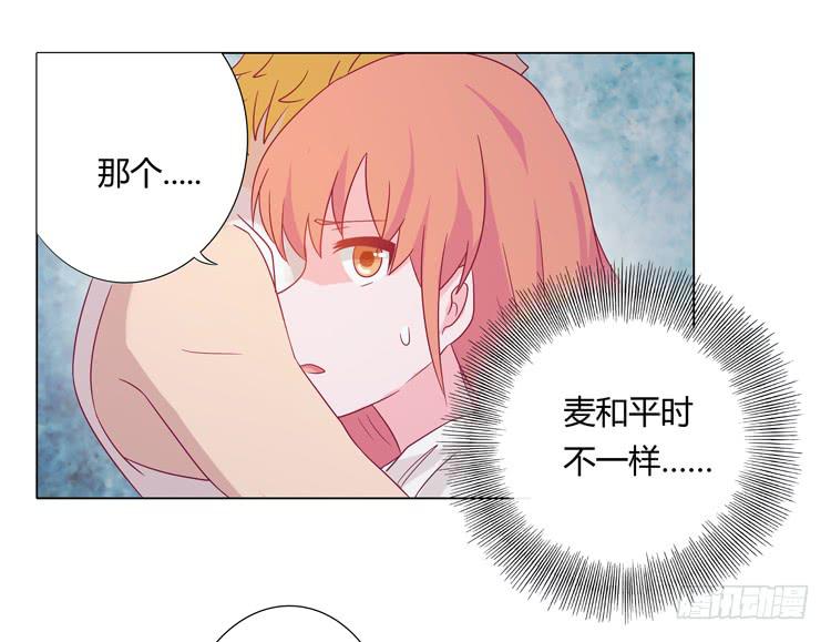 和麦坦诚相对-第30话
