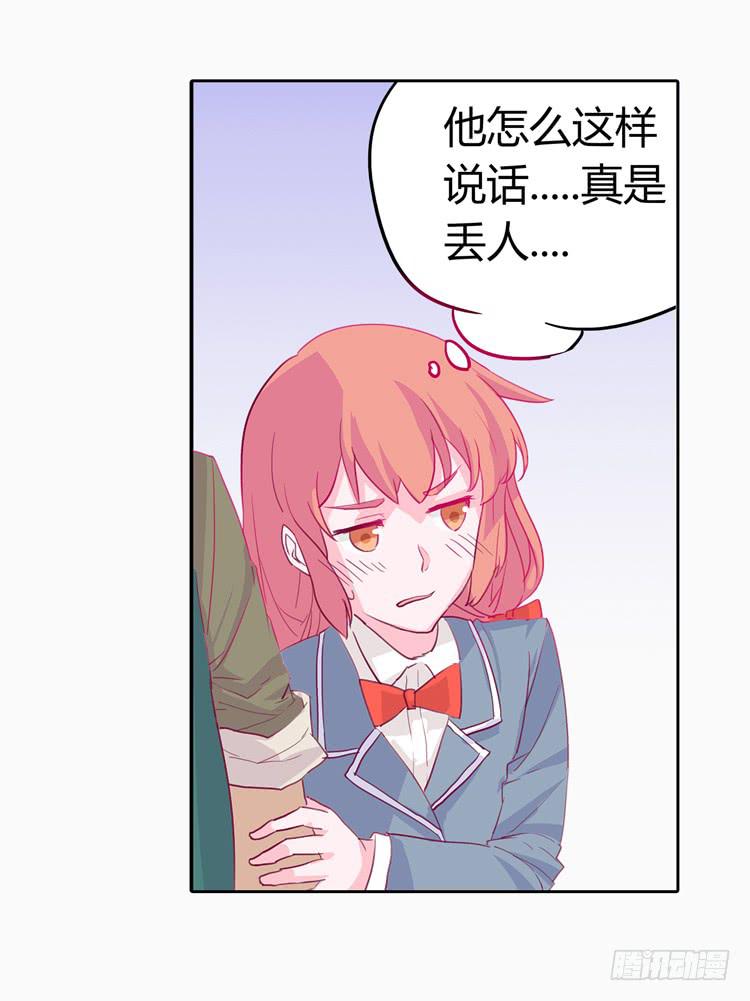 他好像一条狗哎&hellip;-第4话