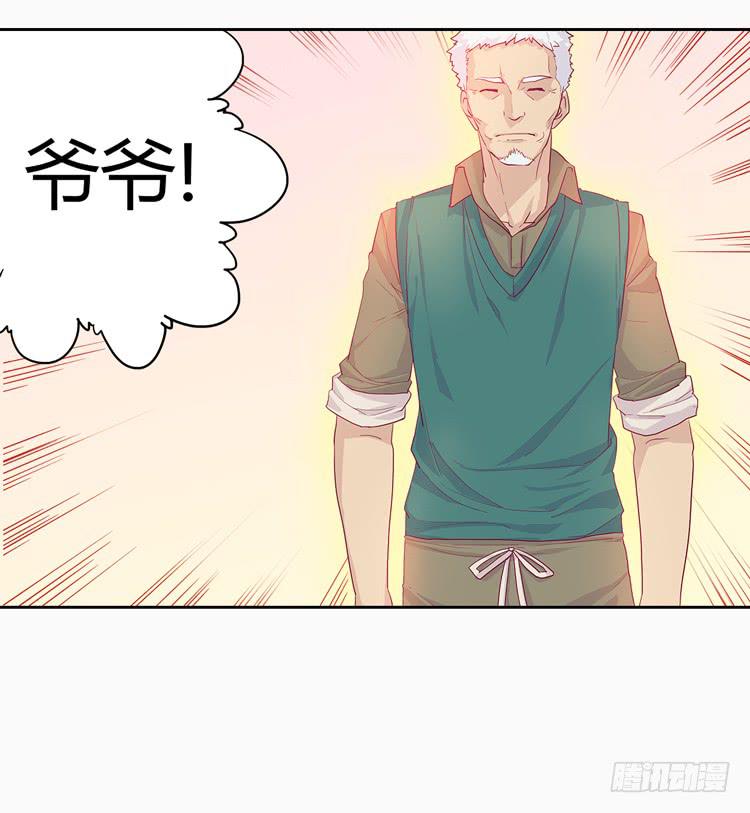 他好像一条狗哎&hellip;-第4话