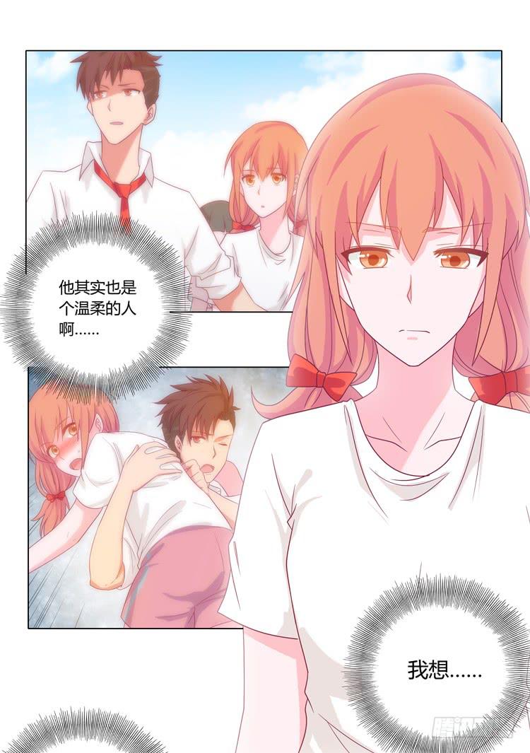 辰风的苦衷(1/2)-第32话