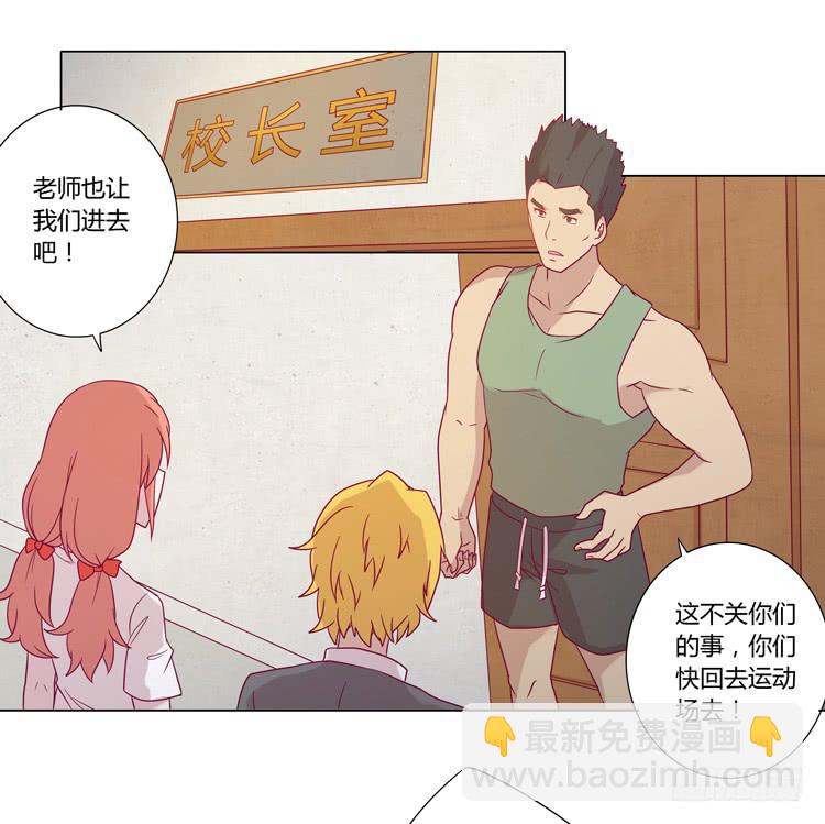 辰风的苦衷(1/2)-第32话