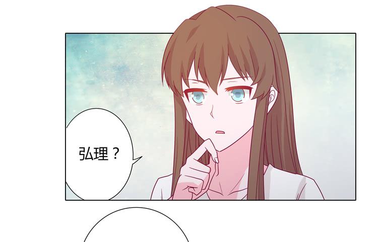 辰风的苦衷(1/2)-第32话