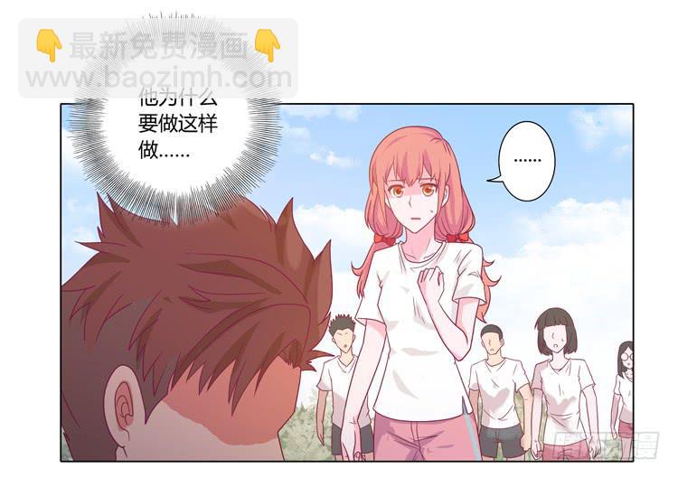 辰风的苦衷(1/2)-第32话