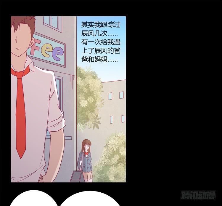 辰风的苦衷(1/2)-第32话