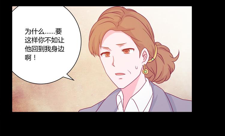 辰风的苦衷(1/2)-第32话