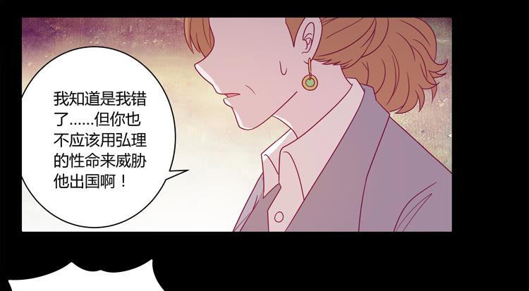 辰风的苦衷(1/2)-第32话